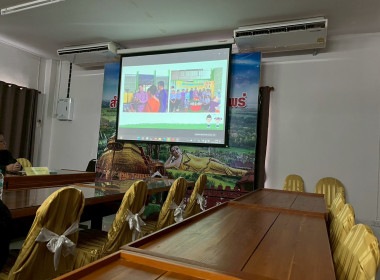 ข้าร่วมประชุม ซักซ้อม ... พารามิเตอร์รูปภาพ 4